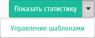 ../../../../../_images/admin_integration_metrics_action.png