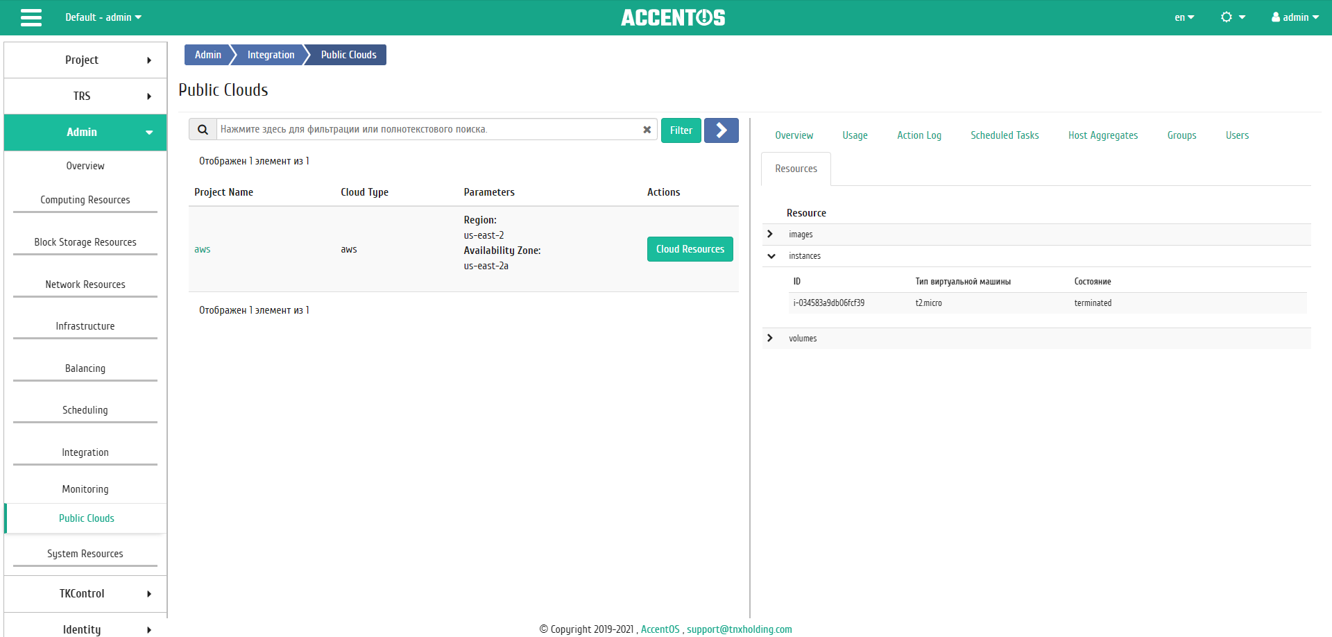 ../../../../../_images/admin_public_clouds_resources_instances.png