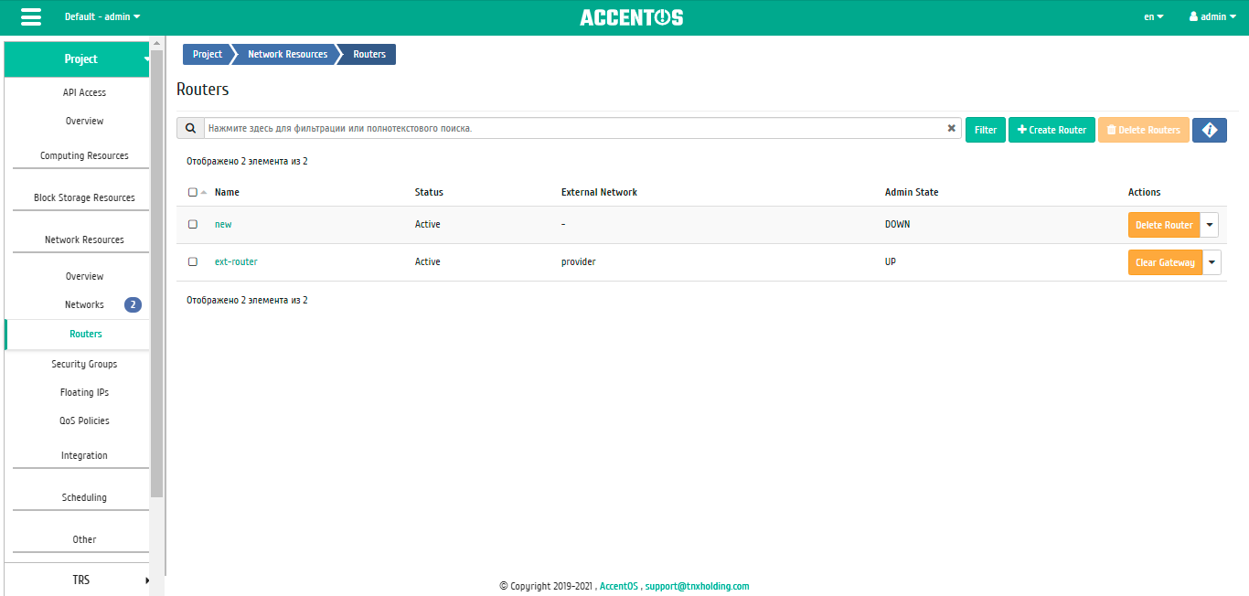 ../../../../../_images/project_routers.png