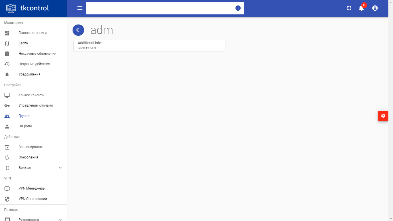 ../../../../../../_images/tkcontrol_groups_overview1.png
