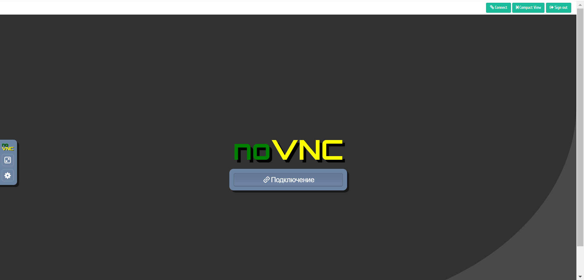 ../../../../../_images/tkcontrol_thin_client_console_full_screen.png