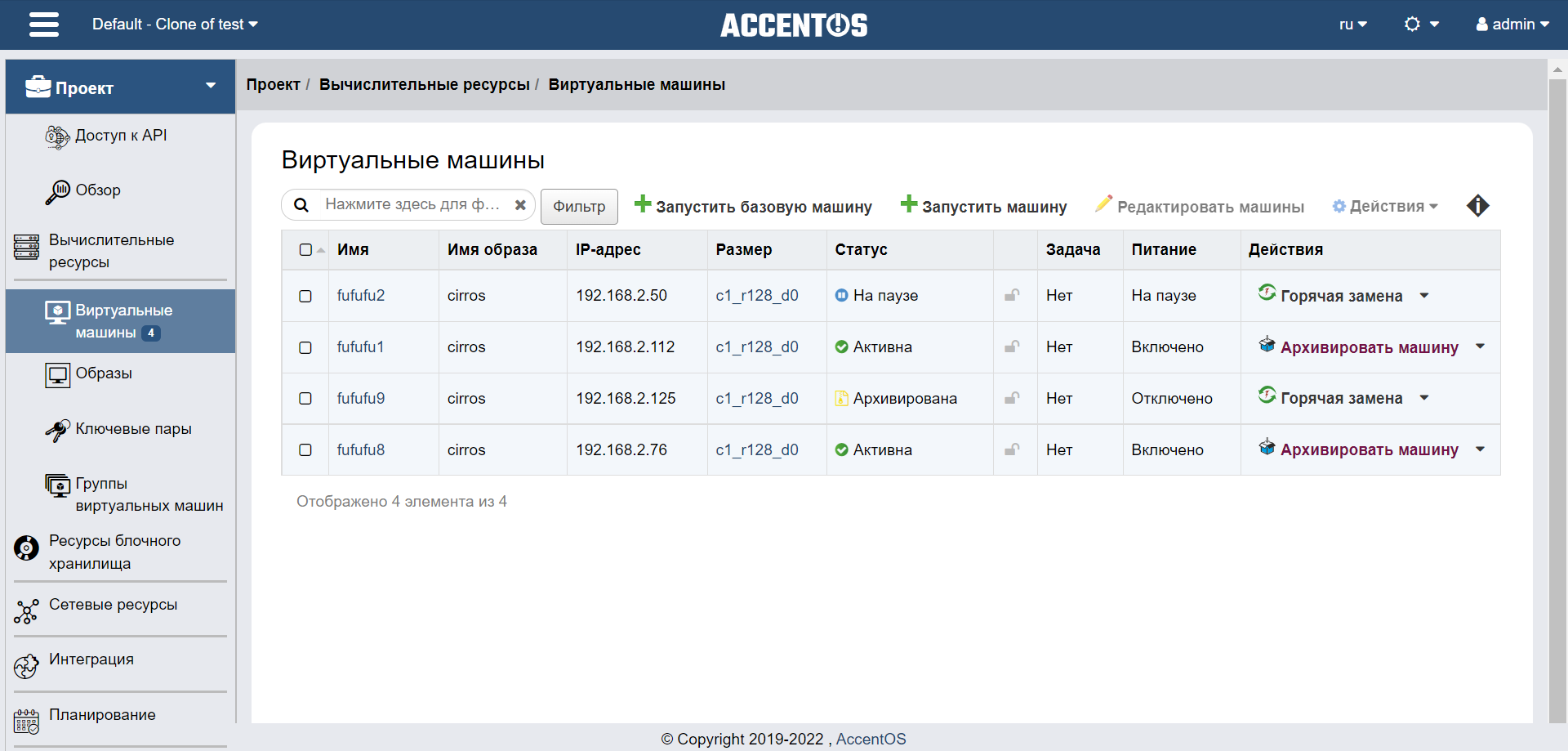 ../../../_images/accentos_ocean.png