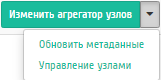 ../../../../../_images/admin_host_aggregates_action.png