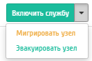 ../../../../../_images/admin_hypervisors_compute_host_action.png