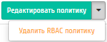 ../../../../../_images/admin_rbac_policies_actions.png