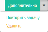 ../../../../../_images/admin_scheduled_tasks_action.png