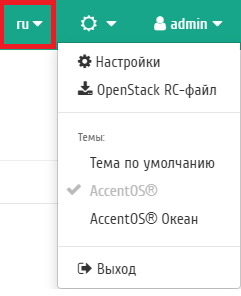 ../../../_images/change_languages1.png