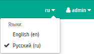 ../../../_images/change_languages_trs.png