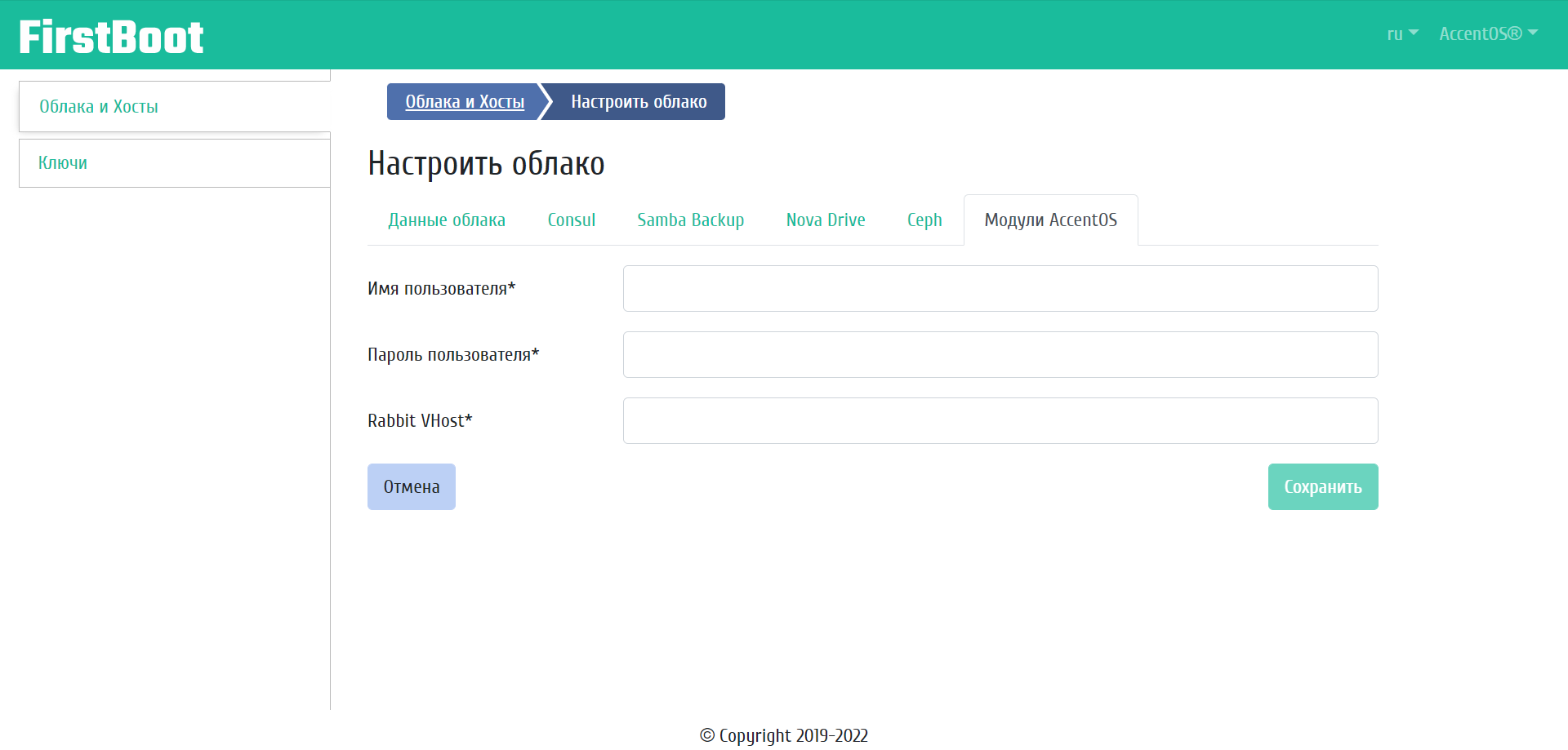 ../../../_images/cloud_settings_accentos.png