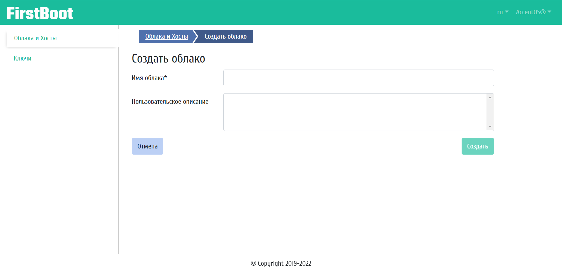 ../../../_images/create_cloud.png