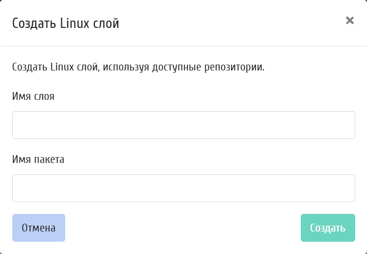 ../../../_images/create_linux_layer.png