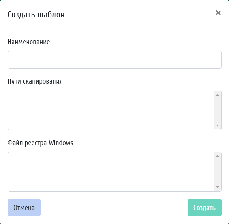 ../../../_images/create_template.png