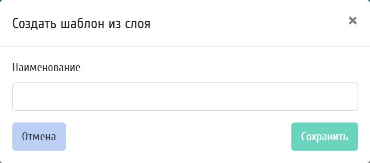 ../../../_images/create_template_from_layer.png