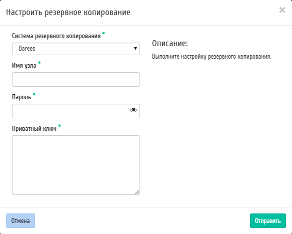 ../../../../_images/identity_domians_setup_backup.png