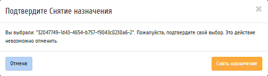 ../../../../_images/identity_groups_dissociated_trs_instance.png