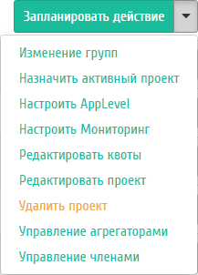 ../../../../_images/identity_projects_action.png
