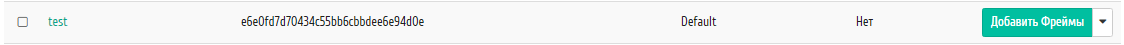 ../../../../_images/identity_users_disable_user.png