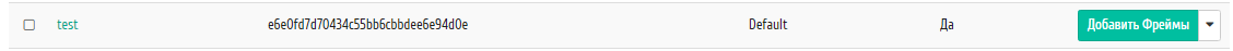 ../../../../_images/identity_users_enable_user.png