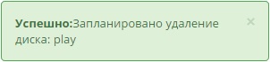 ../../../_images/information_window.jpg