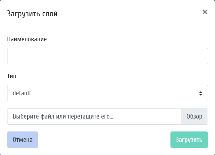 ../../../_images/load_layer.png