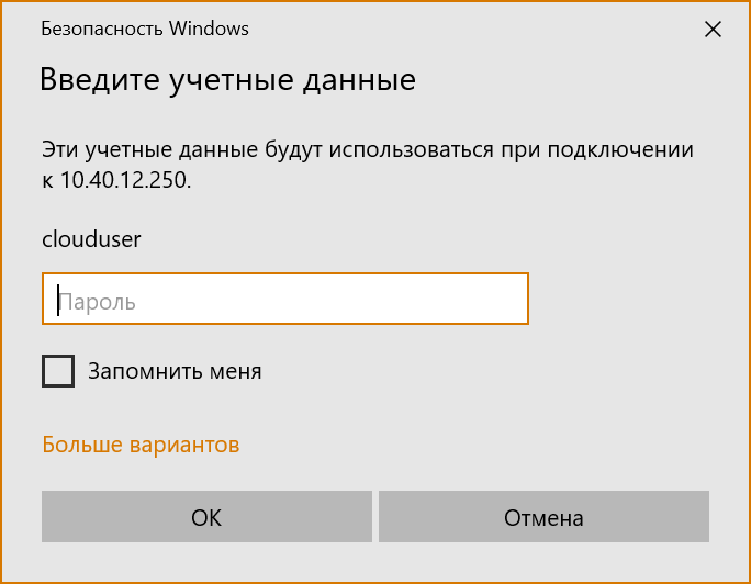 ../../../_images/login_window.png