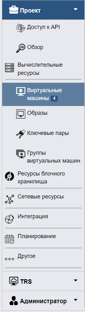 ../../../_images/main_menu.png