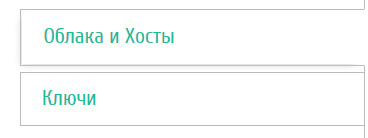 ../../../_images/menu2.png