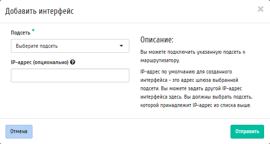../../../../../_images/project_add_interface.png
