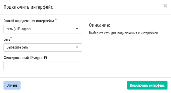 ../../../../../_images/project_attach_interface.png