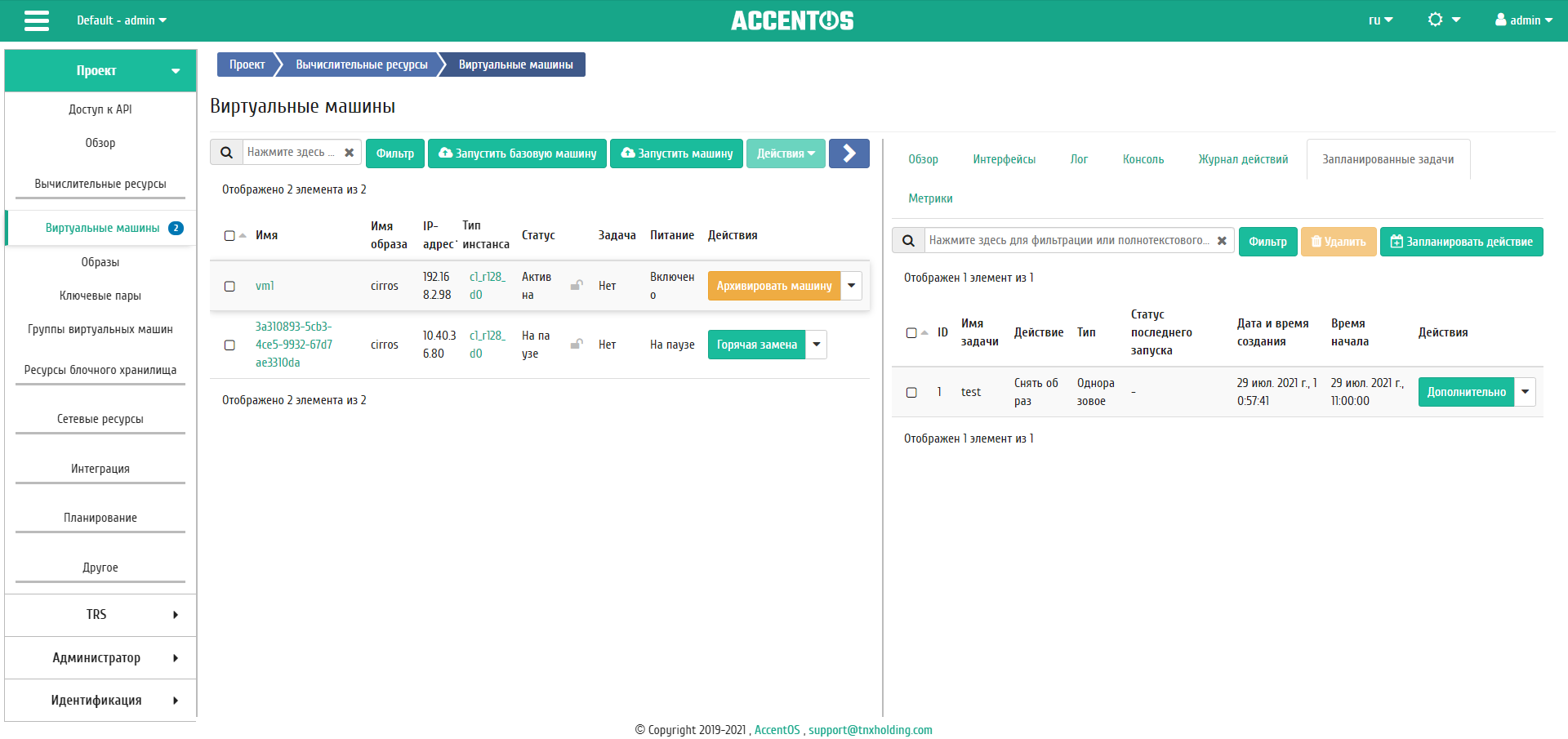../../../../../_images/project_instances_scheduled_tasks.png