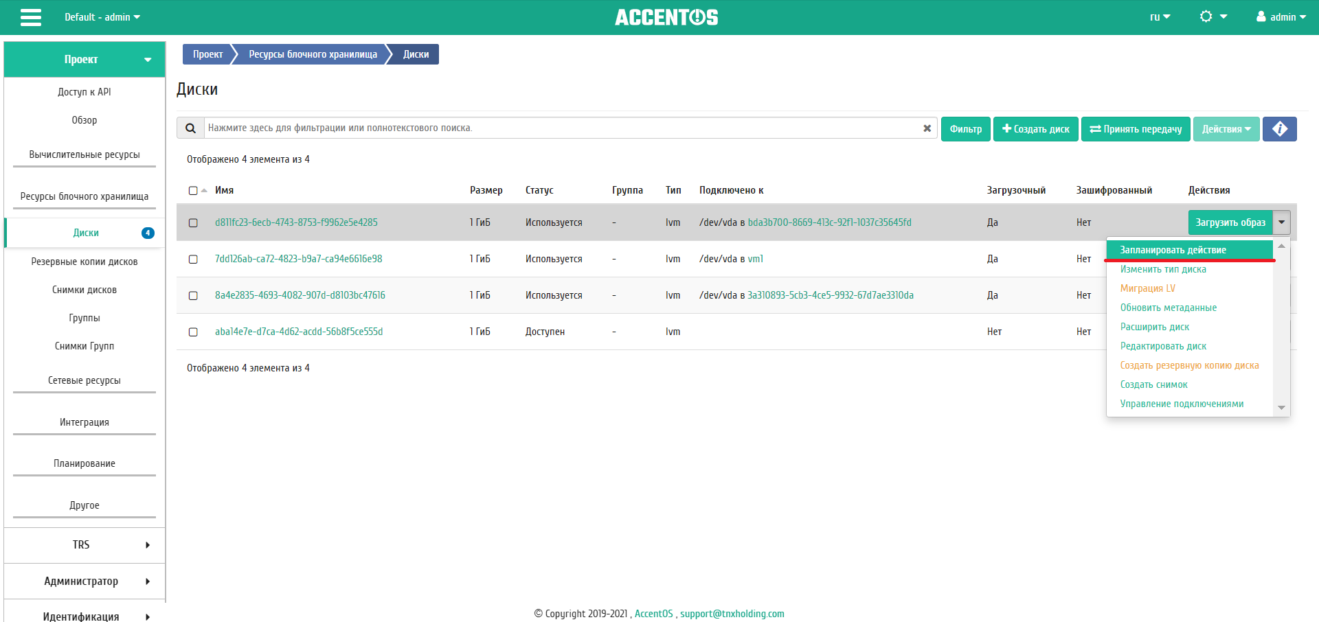 ../../../../../_images/project_volumes_scheduling.png