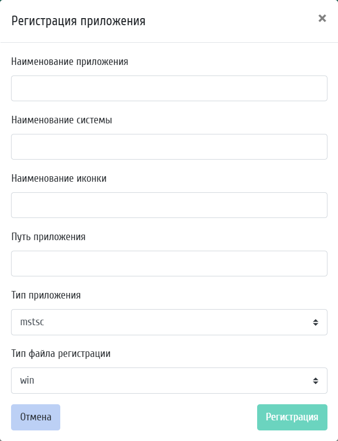 ../../../_images/registration_app.png