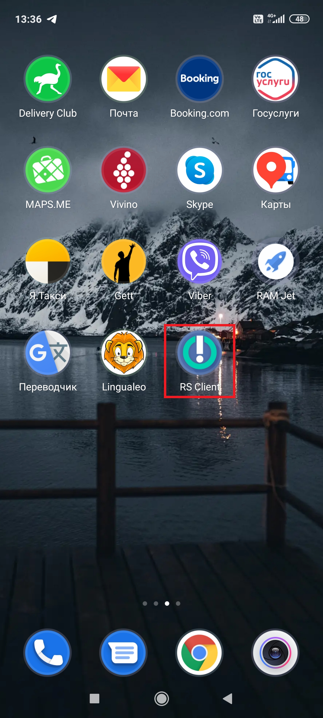 ../../../_images/rs_client_mobile_icon.png