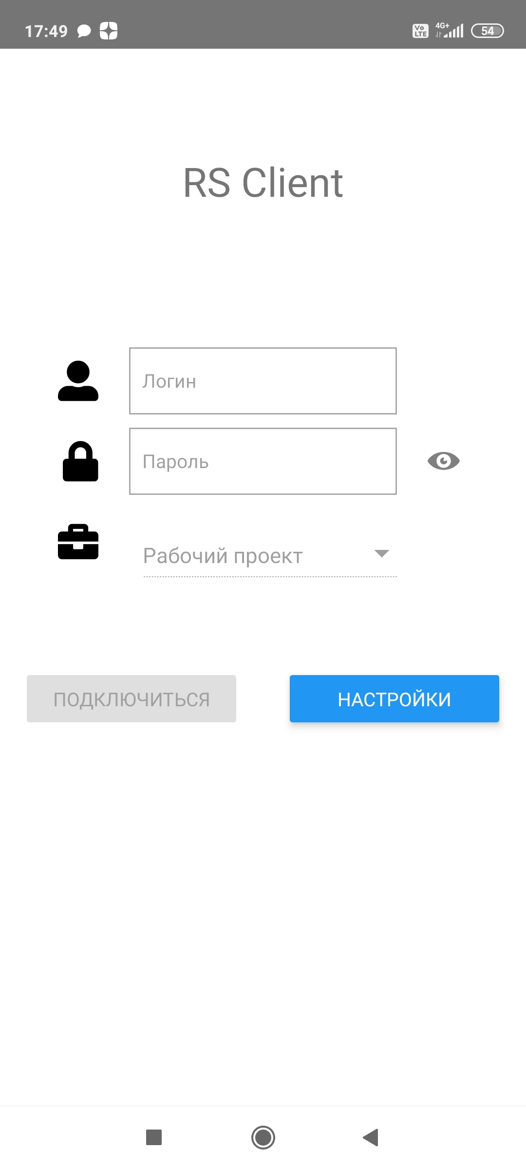 ../../../_images/rs_client_mobile_main_window.png
