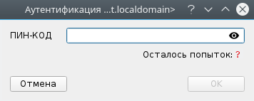../../../_images/rs_client_retry_error.png