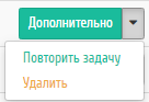 ../../../../../_images/scheduled_tasks_action.png