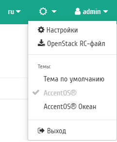 ../../../_images/settings.png