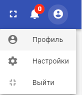 ../../../../../_images/tkcontrol_exit.png
