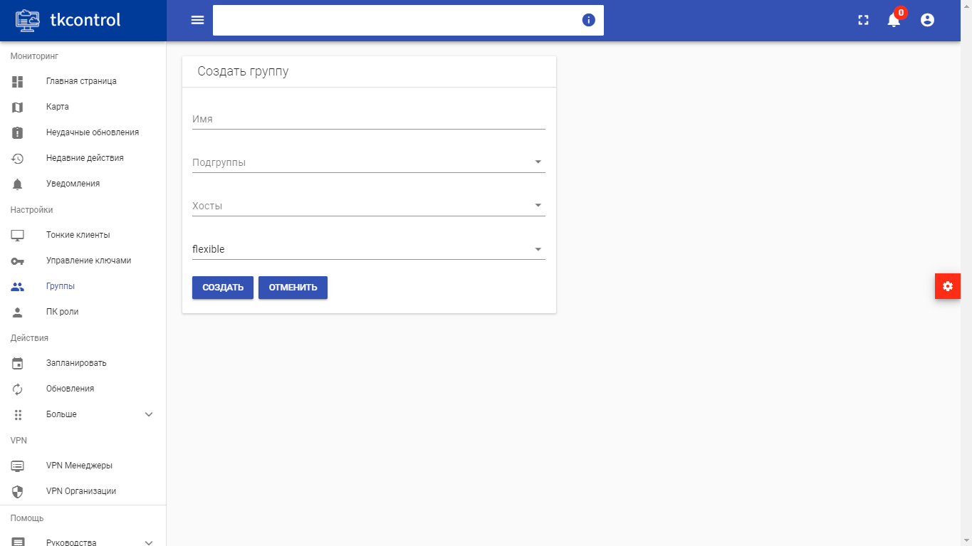../../../../../../_images/tkcontrol_groups_creating_group1.png
