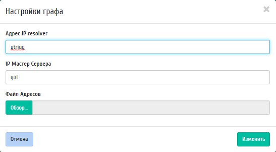../../../../../_images/tkcontrol_groups_settings_graph.png