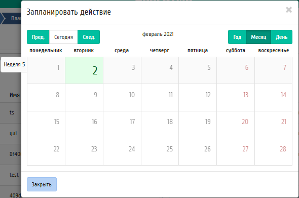 ../../../../../_images/tkcontrol_schedule_window_date.png