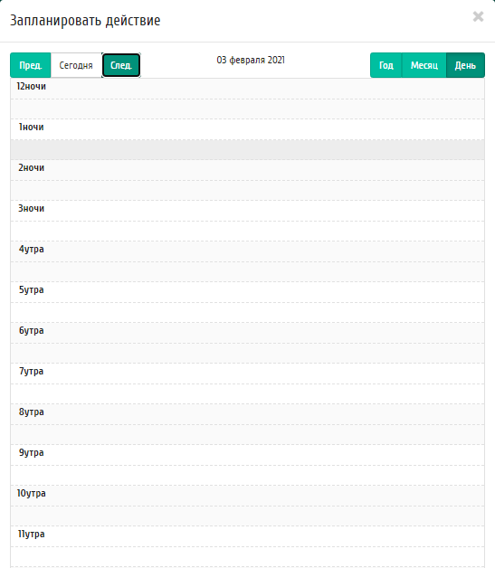 ../../../../../_images/tkcontrol_schedule_window_time.png