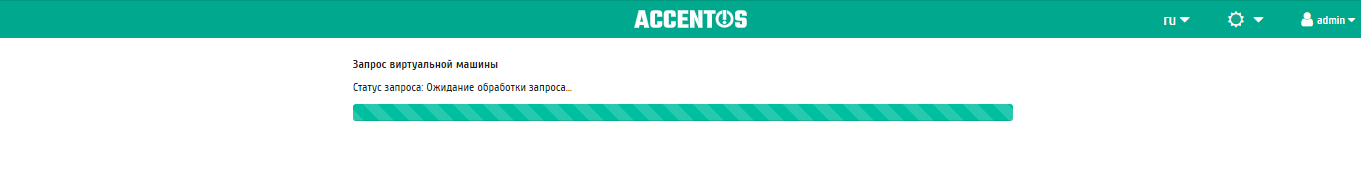 ../../../_images/trs_application_create_vm.png