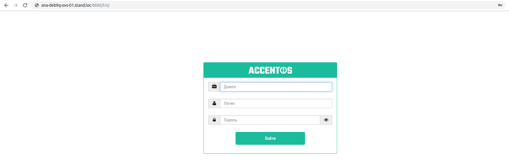 ../../../_images/trs_application_loggin.png