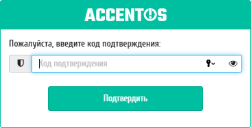 ../../../_images/web_trs_verification_code_window.png