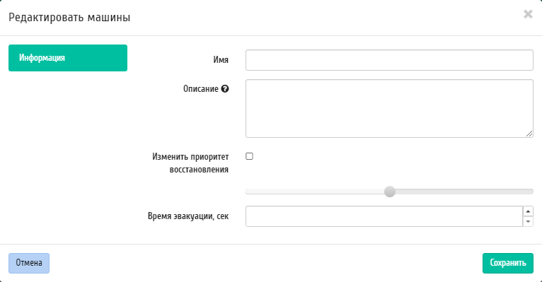 ../../../../../_images/project_edit_instances.png
